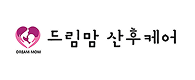 드림맘산후케어