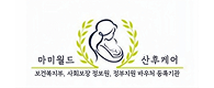 마미월드산후케어
